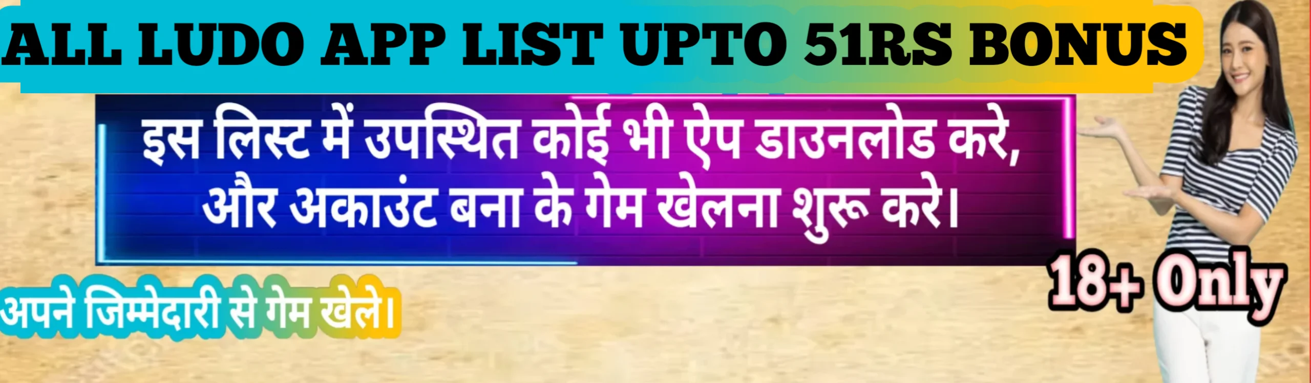 Ludo Game Apk List 2025