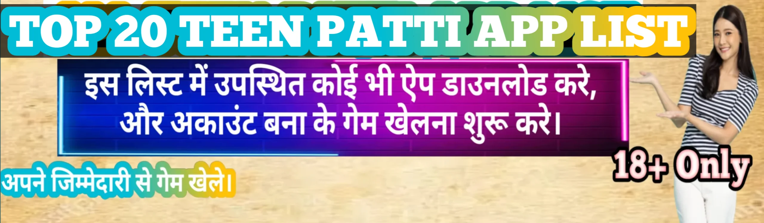 Top 10 Teen Patti App List 2025